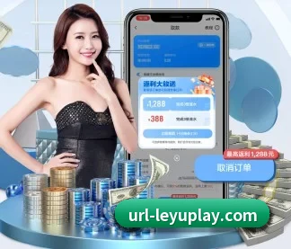 公司成立 - 乐鱼体育应运而生,获得国际认证资质,为用户打造合法合规的休闲互动平台。